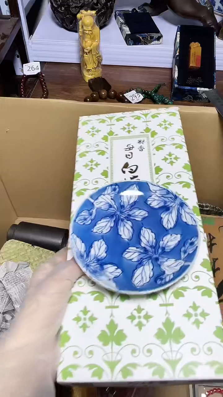 【闪购商品】瓷器碎片瓷器碎片