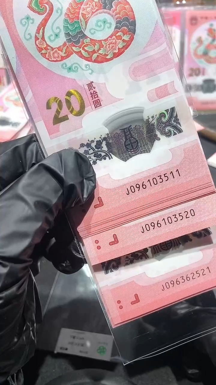 【闪购商品】520标十············