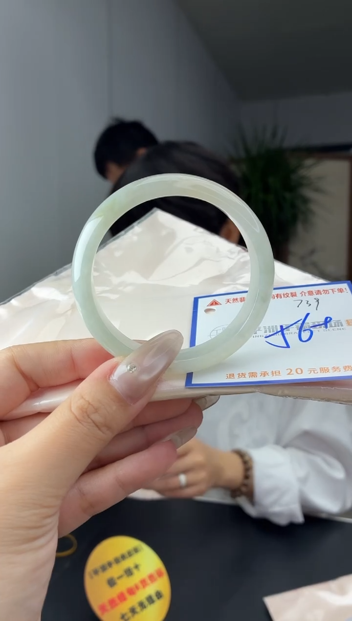 未镶嵌手镯翡翠11111111111