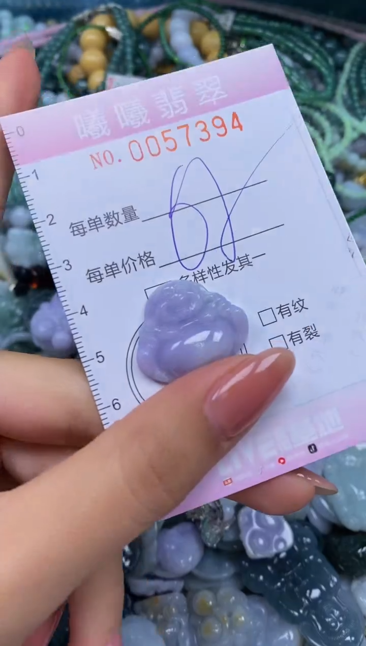 颈饰未镶嵌翡翠闪购0057394