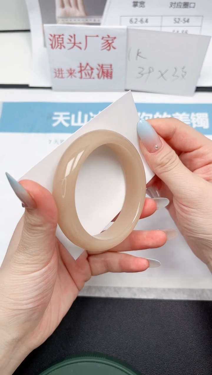 【闪购商品】石英质玉未镶嵌手镯K6-55.4