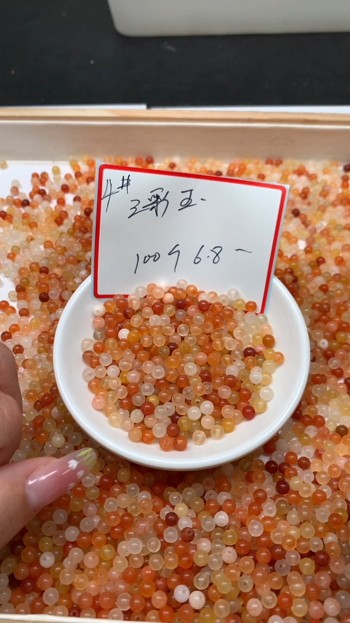 未镶嵌散珠石英质玉B408 三彩金丝玉4mm100颗6.8元