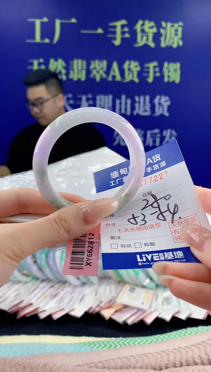【闪购商品】翡翠手镯未镶嵌28天然翡翠A货