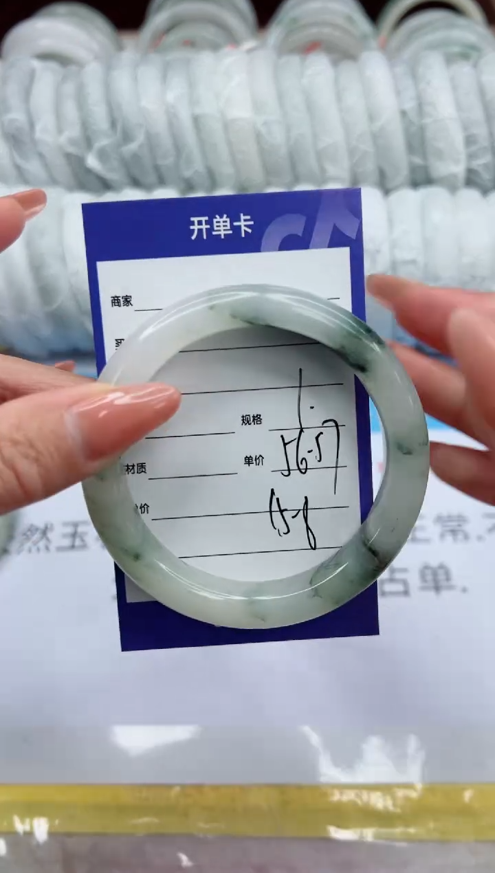 【闪购商品】石英质玉未镶嵌手镯1