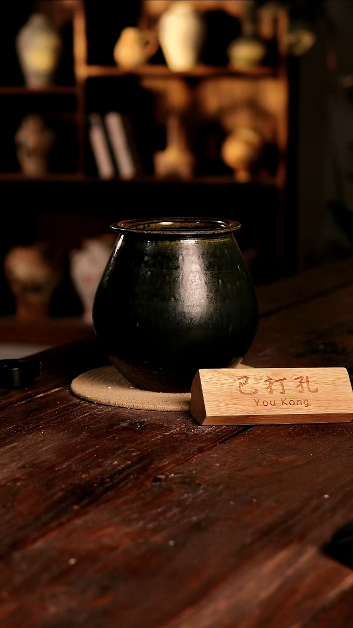 摆件19-422高度20口径12已打孔误差2