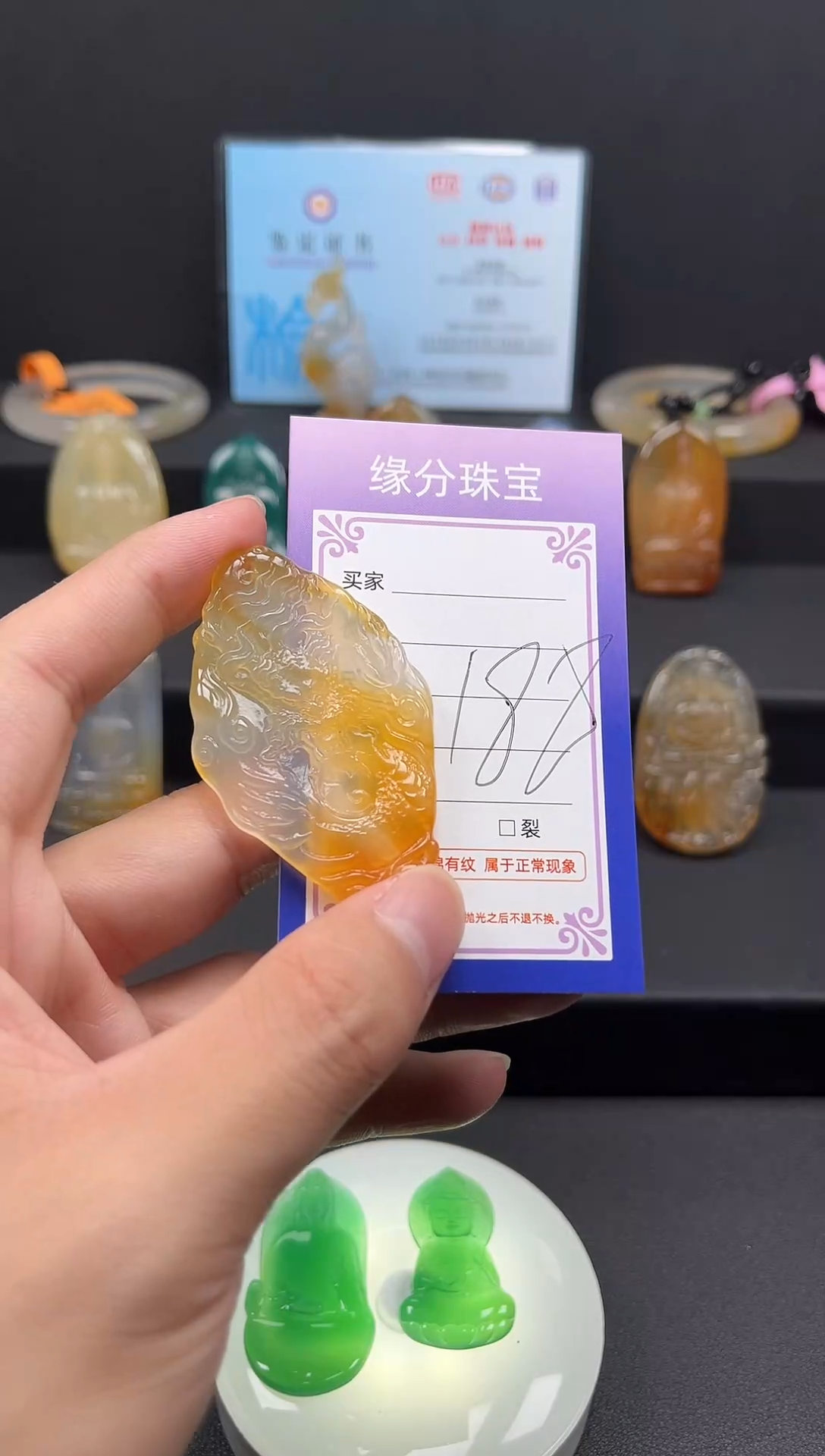 未镶嵌颈饰玛瑙/玉髓天然珠宝 一物一证