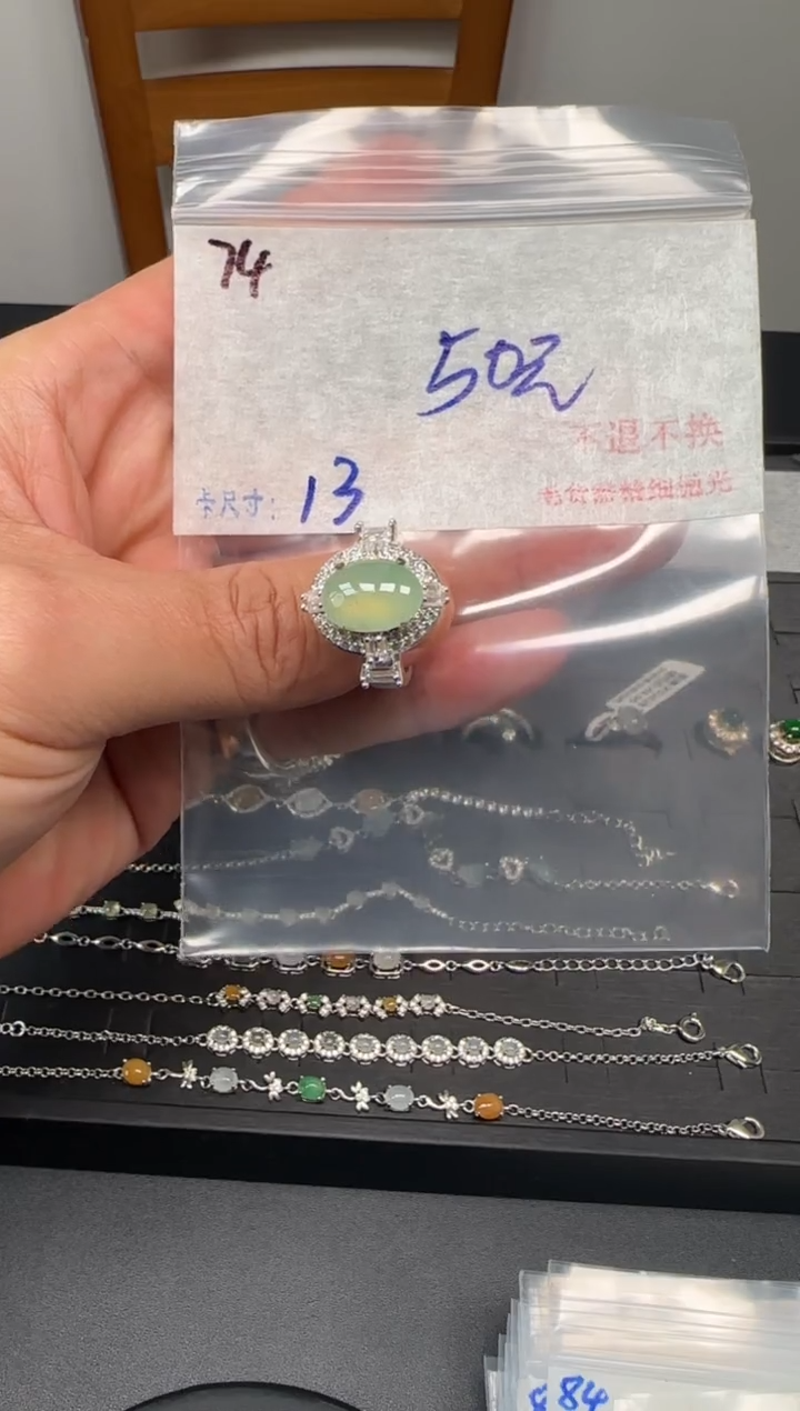 天然A货翡翠定制链接