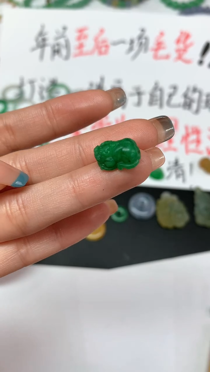 【闪购商品】定制翡翠未镶嵌不退|A16|980