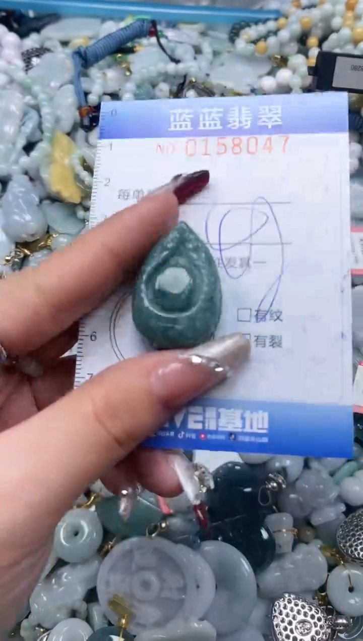 【闪购商品】翡翠颈饰未镶嵌闪购0158047