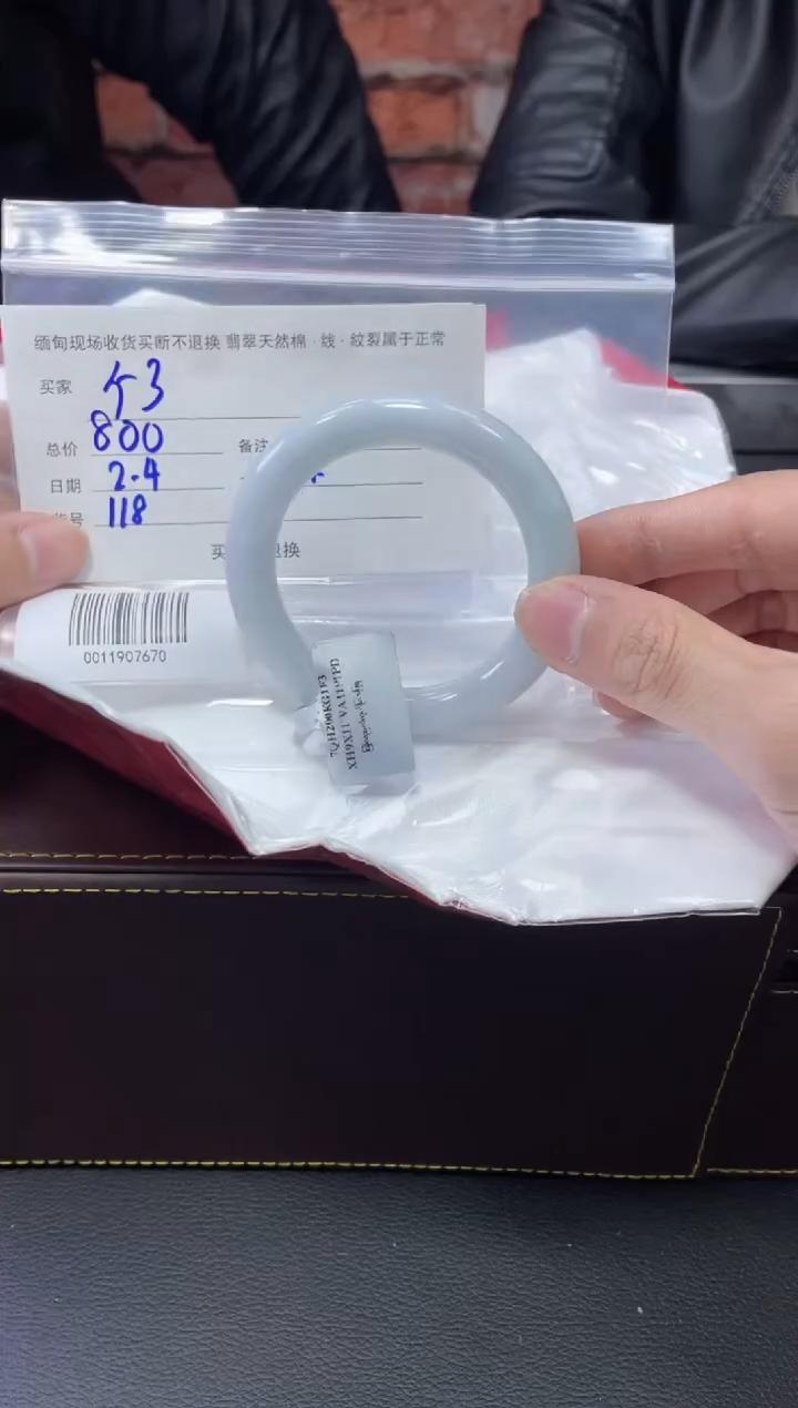 【闪购商品】定制翡翠1未镶嵌毛货手镯需精细抛光/54+