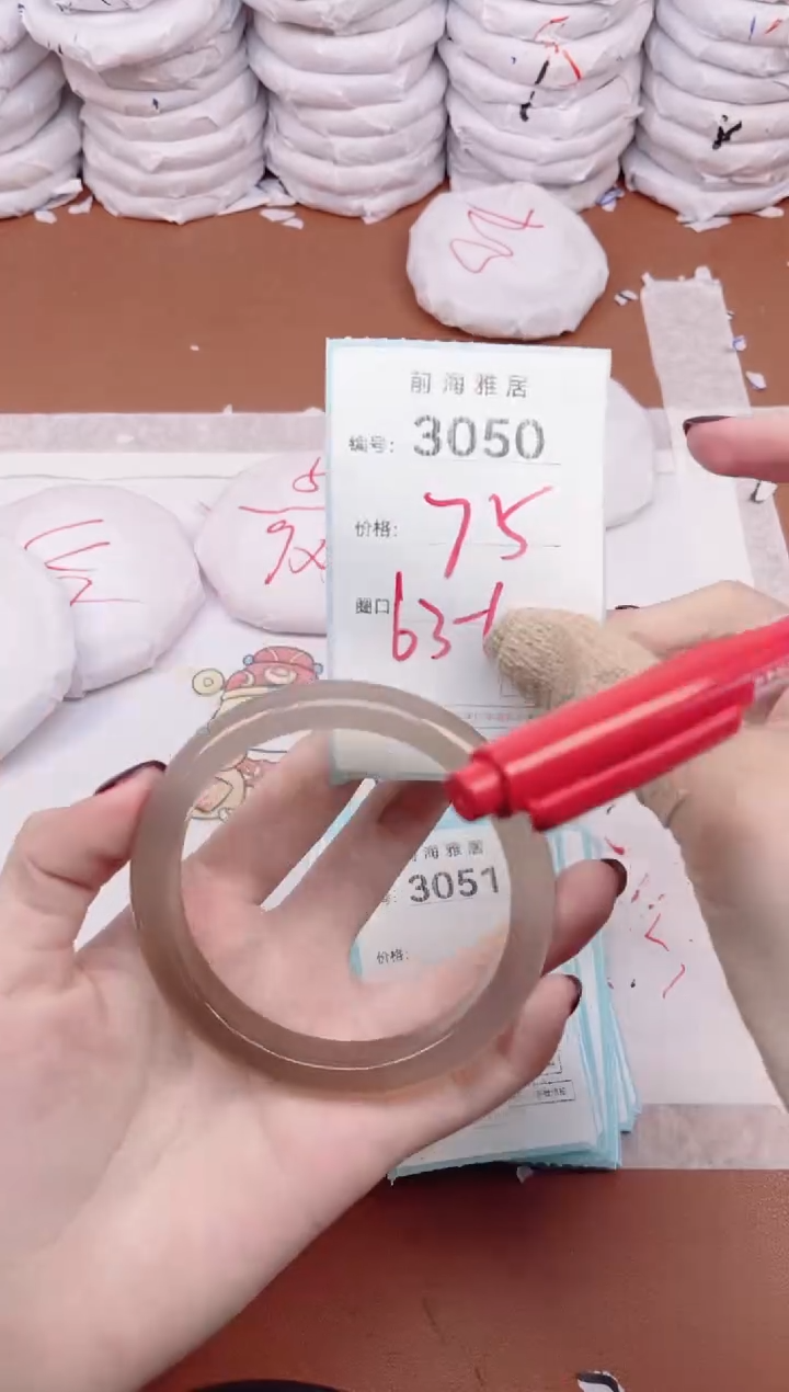 【闪购商品】玛瑙/玉髓手镯未镶嵌3050