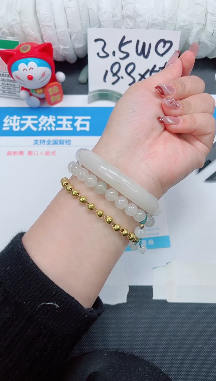 【闪购商品】石英质玉手镯未镶嵌329