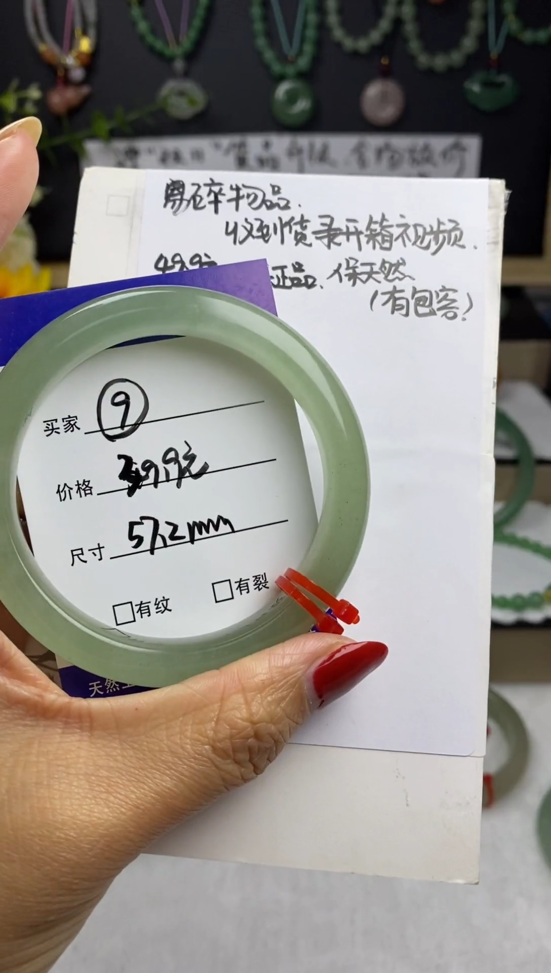 未镶嵌手镯石英质玉9