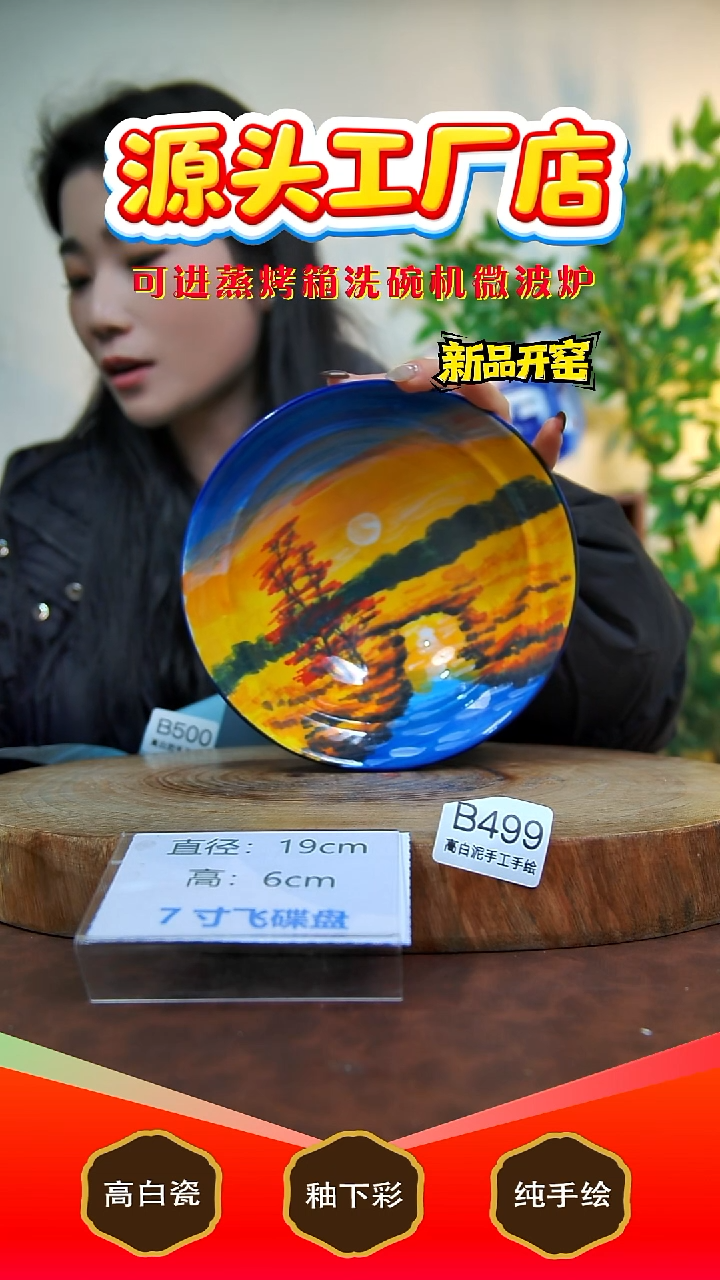 摆件白泥景德镇手工手绘陶瓷【食品级】499