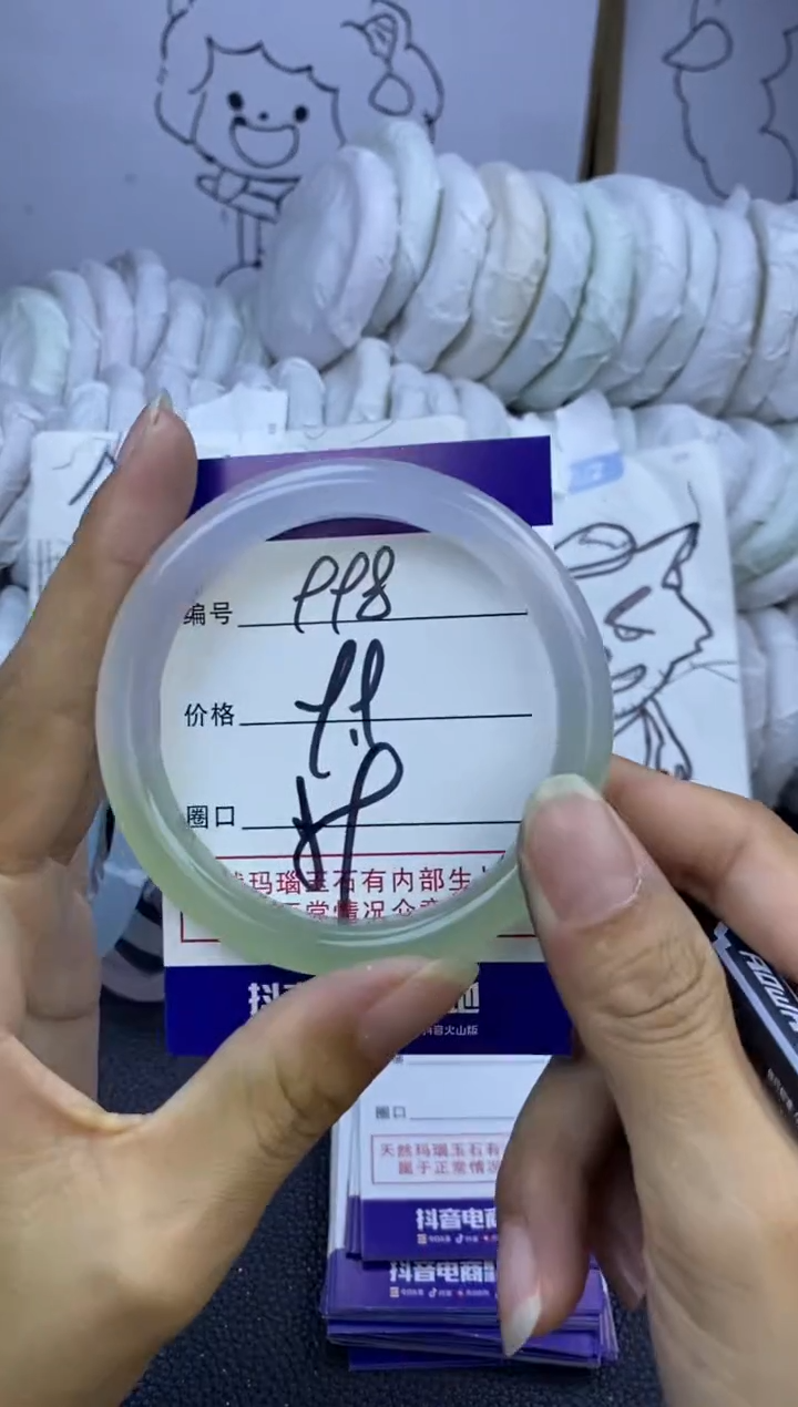 手镯玛瑙/玉髓未镶嵌998