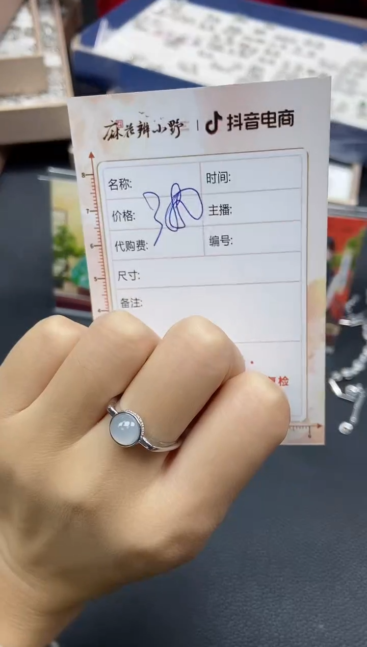 【闪购商品】定制翡翠未镶嵌天然翡翠A货75
