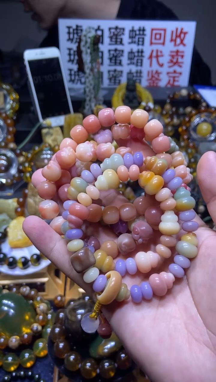 琥珀未镶嵌珠宝奇石㊙****匠手串