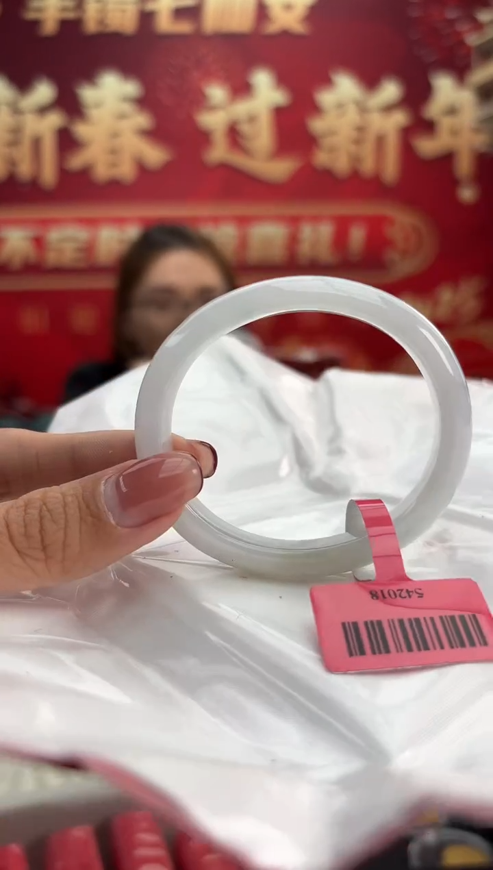 【闪购商品】翡翠手镯（贵妃镯）未镶嵌6手镯