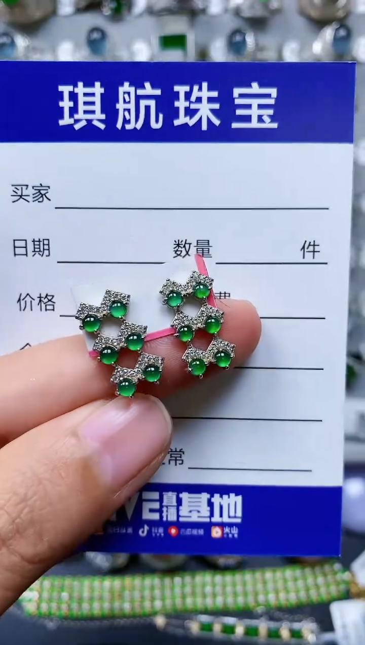 【闪购商品】翡翠耳饰银S925镶嵌0260