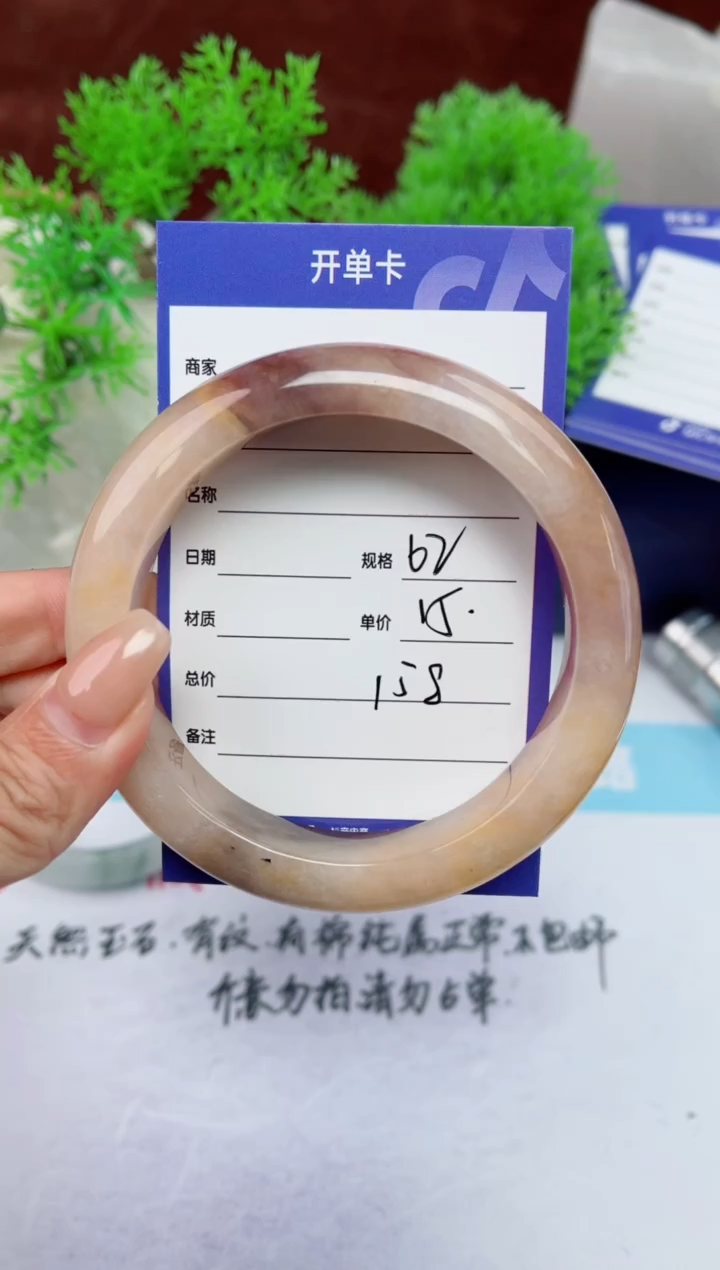 【闪购商品】石英质玉手镯未镶嵌158