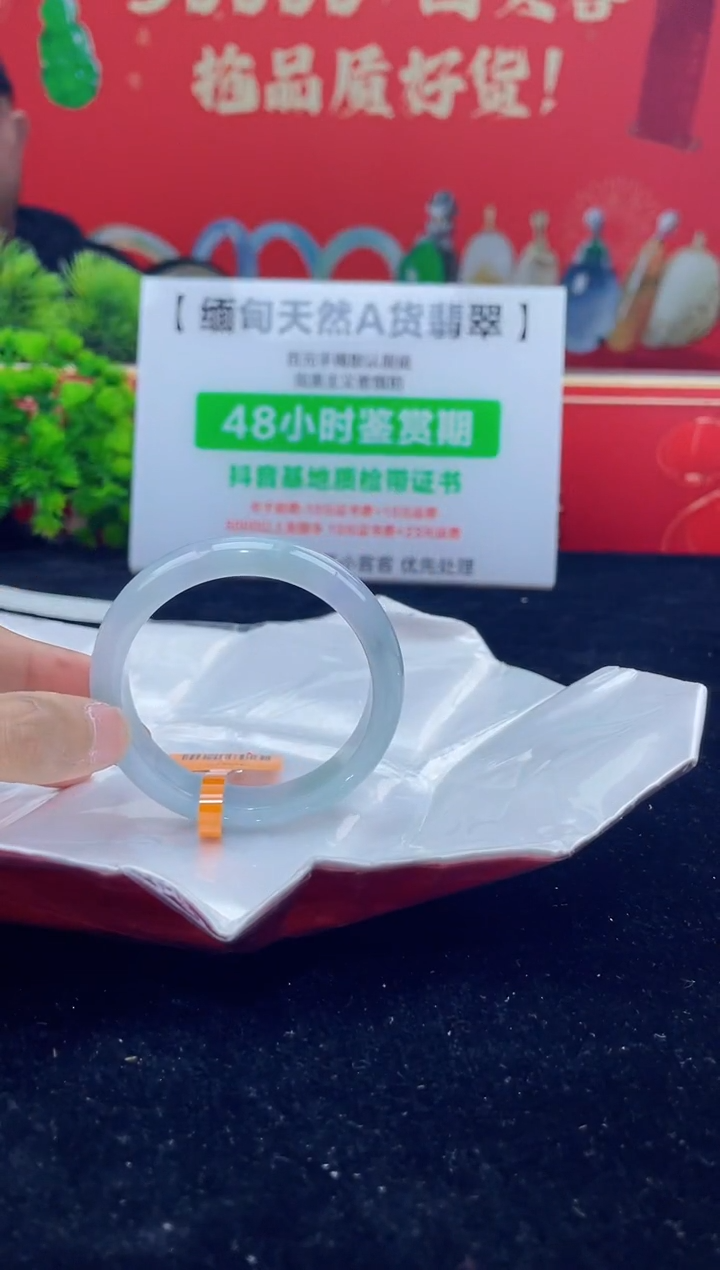 【闪购商品】翡翠手镯未镶嵌手镯10