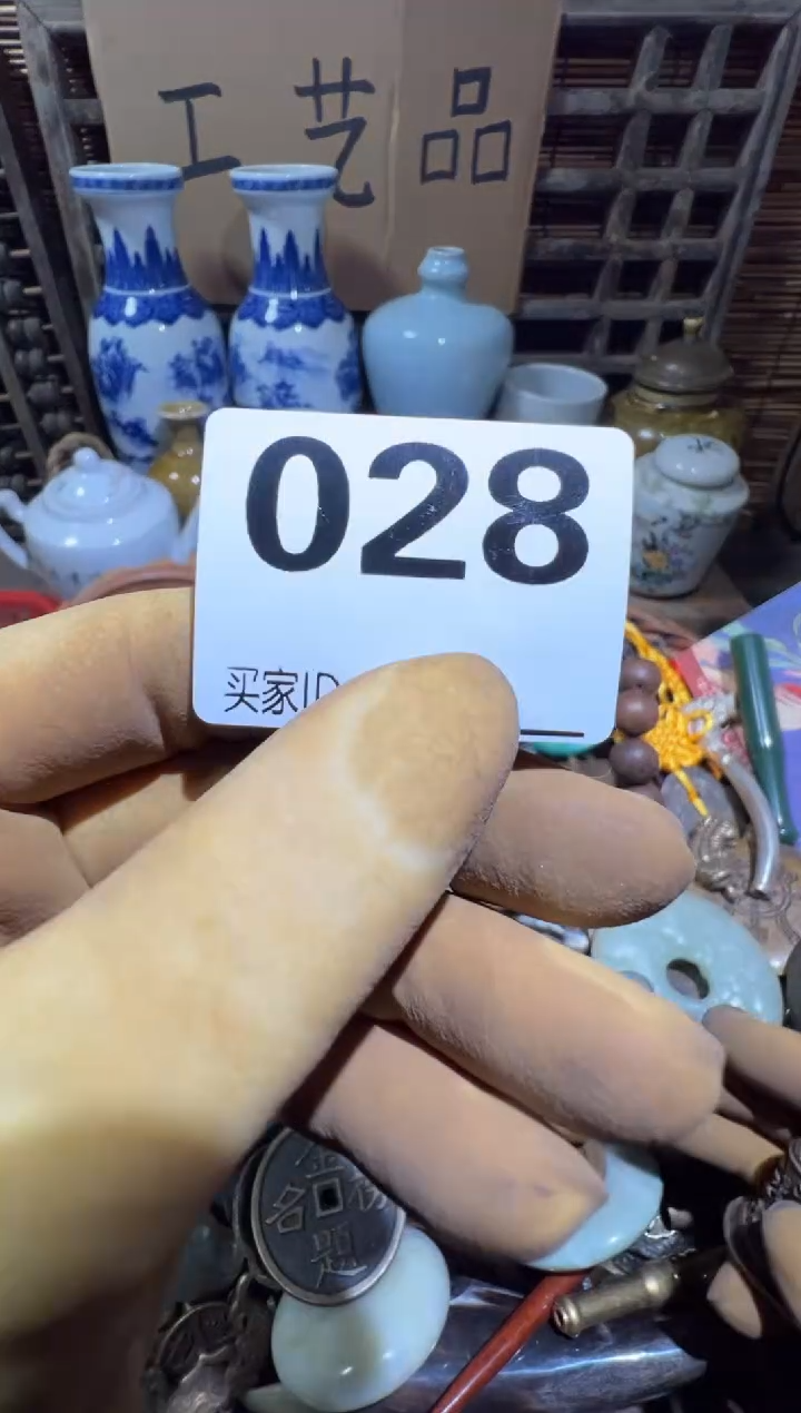 幸*福顺和妙笔生花专属链接