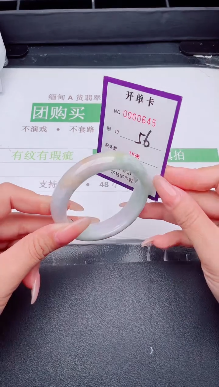 未镶嵌手镯翡翠翡翠手镯未镶嵌