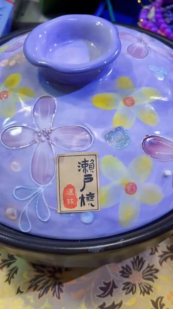 【闪购商品】瓷片陶茶666文玩周边多人