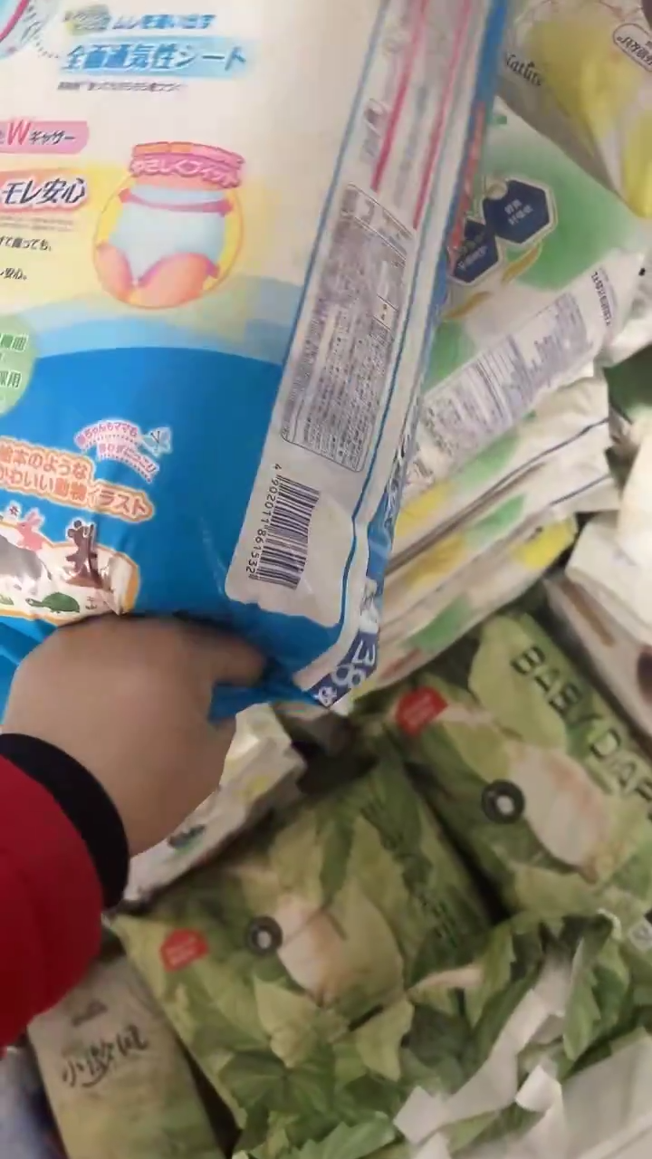 日本大拉拉裤XL38破损包