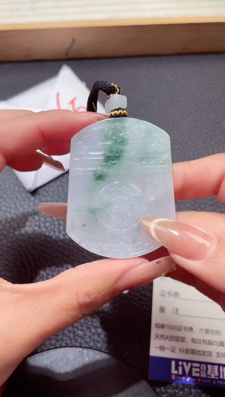 颈饰未镶嵌翡翠832