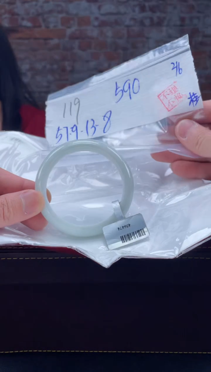 【闪购商品】定制翡翠未镶嵌毛货手镯需精细抛光/手镯119