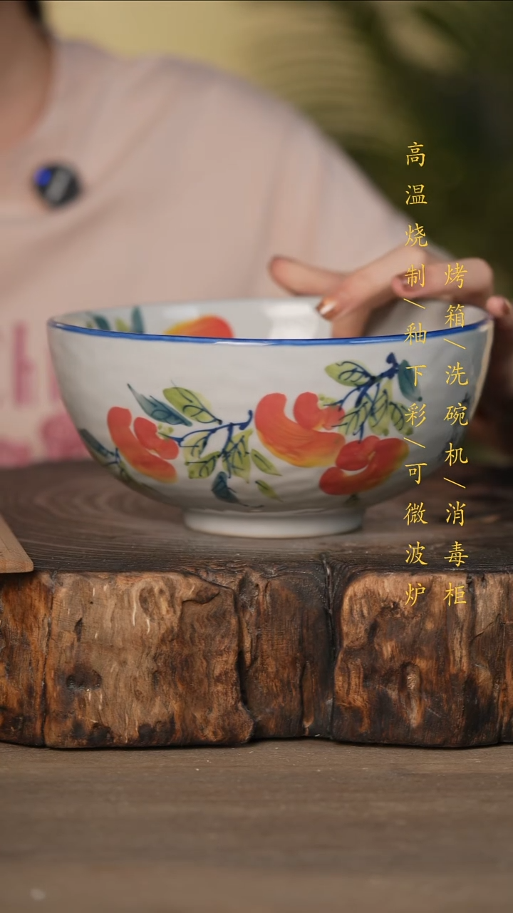 瓷片景德镇高温釉下彩可微波烤箱洗碗机