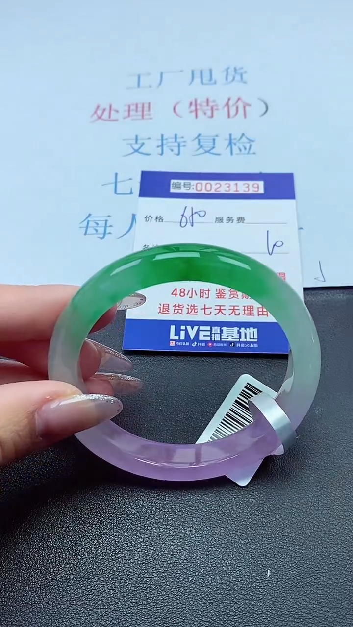 以实物为准00023139