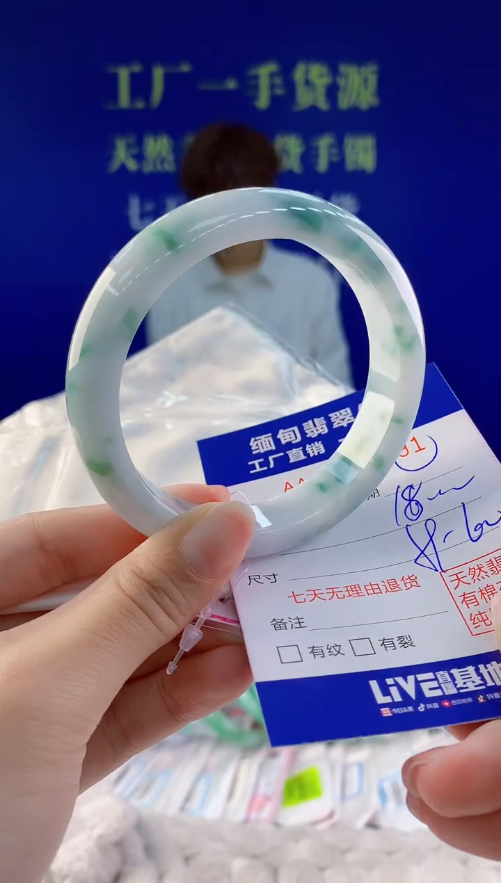 【闪购商品】翡翠手镯未镶嵌91天然A货翡翠