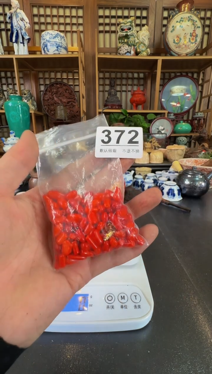 摆件  注意：回流商品，默认有瑕，不退不换。