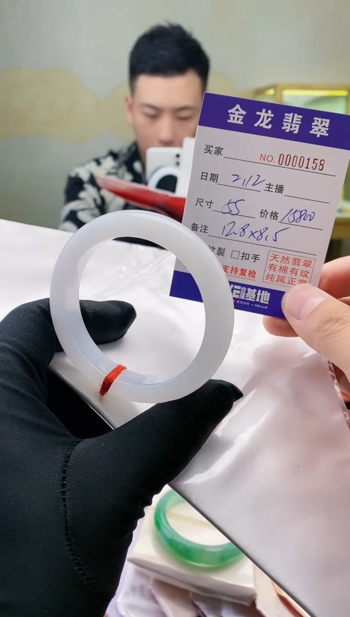 【闪购商品】翡翠手镯未镶嵌