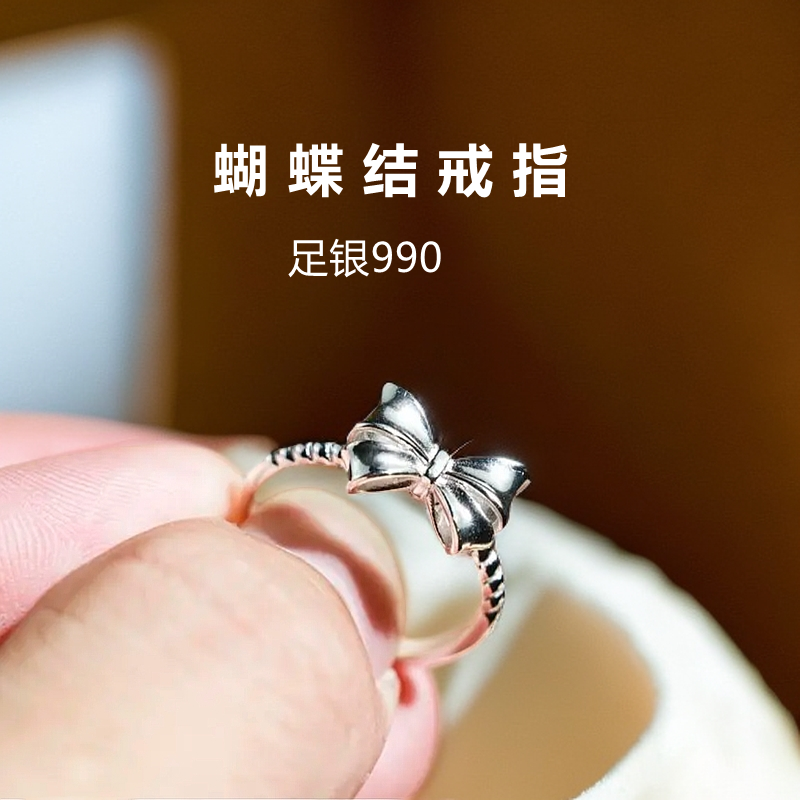 足银戒指 990足银时尚蝴蝶结纯银戒指简约指环立体开口女友礼物