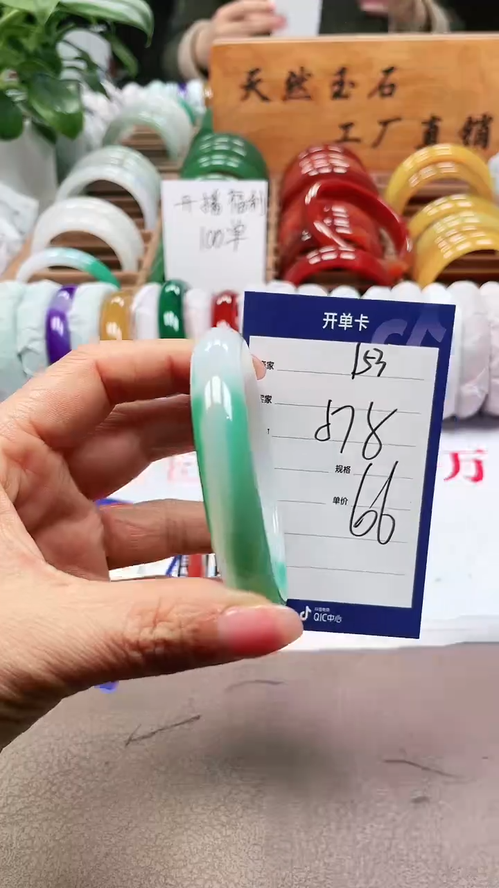 【闪购商品】玛瑙/玉髓手镯未镶嵌a153 5758多样性发货