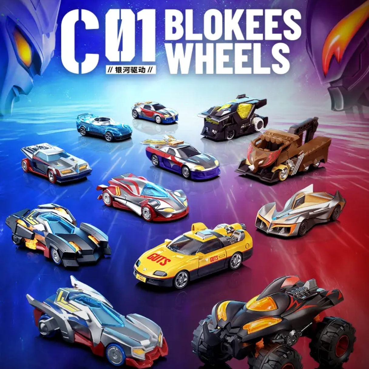 布鲁可布鲁可奥特曼积木汽车男孩子玩具模型