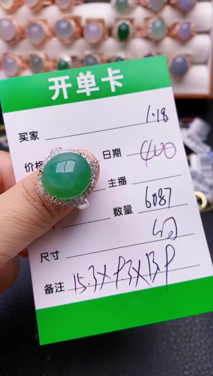 【闪购商品】翡翠戒指未镶嵌/6087铜拖