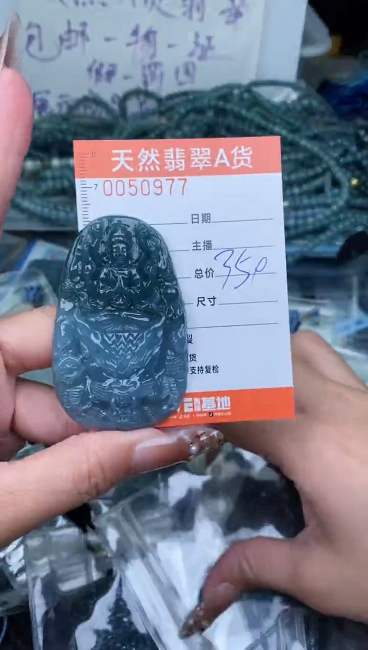 【闪购商品】翡翠颈饰未镶嵌········