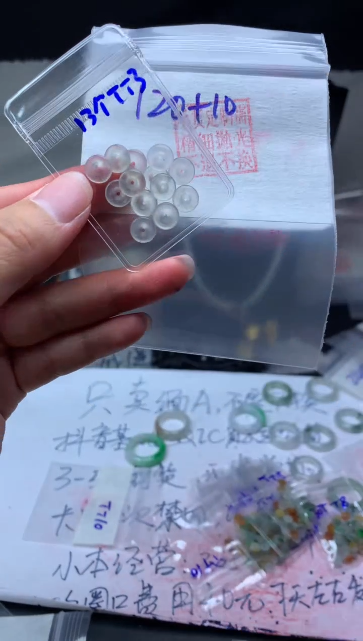 【闪购商品】定制翡翠未镶嵌毛货需精细抛光平安扣#120元