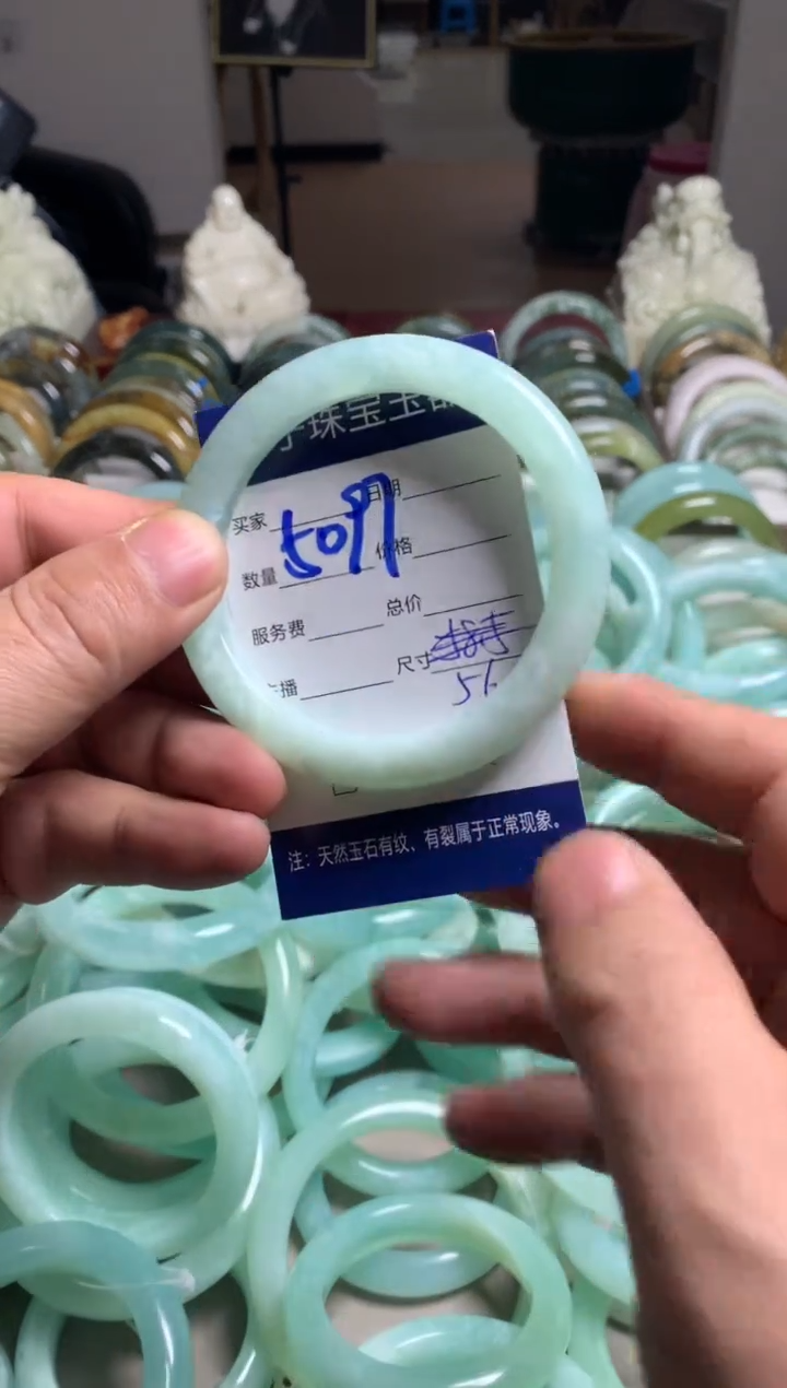 【闪购商品】蛇纹石玉手镯未镶嵌5097