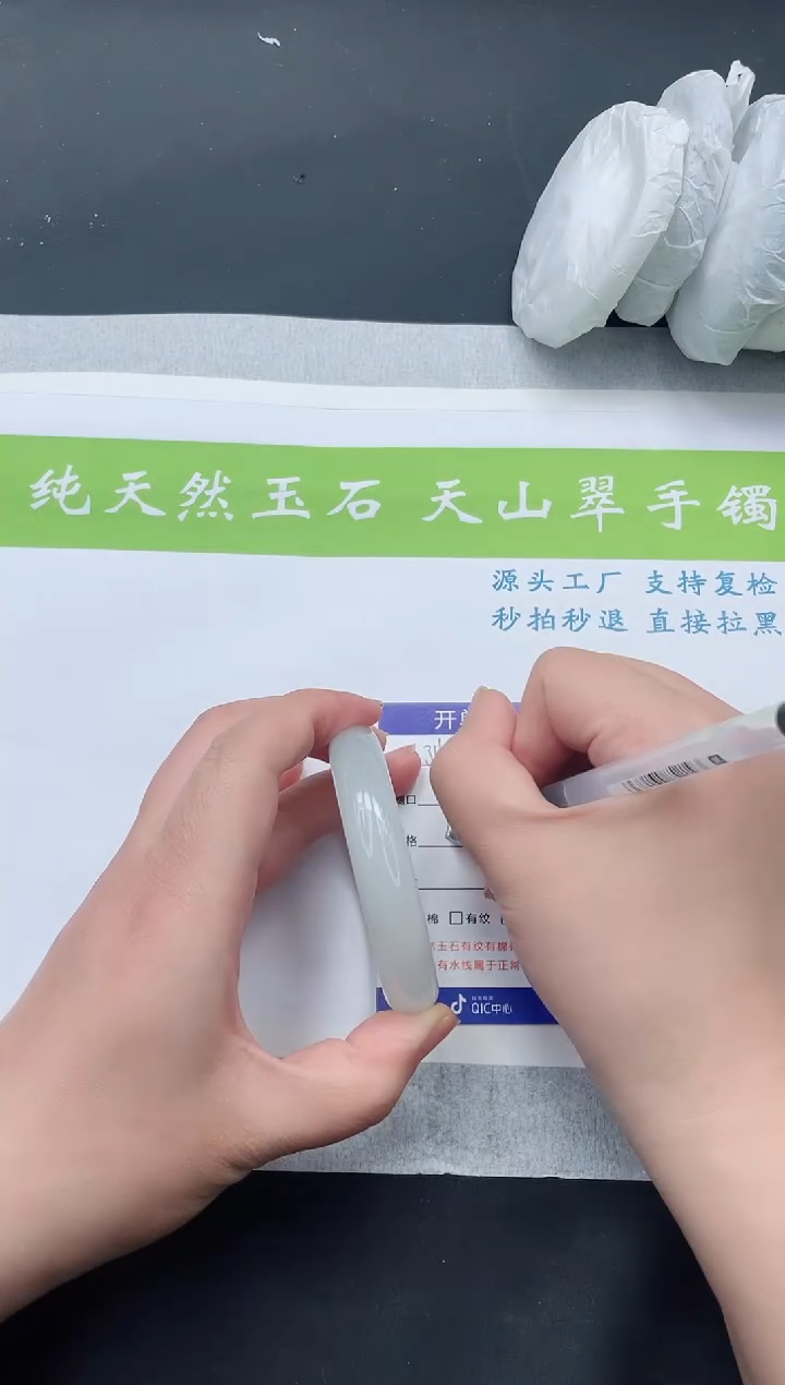 【闪购商品】石英质玉手镯未镶嵌T34-54+