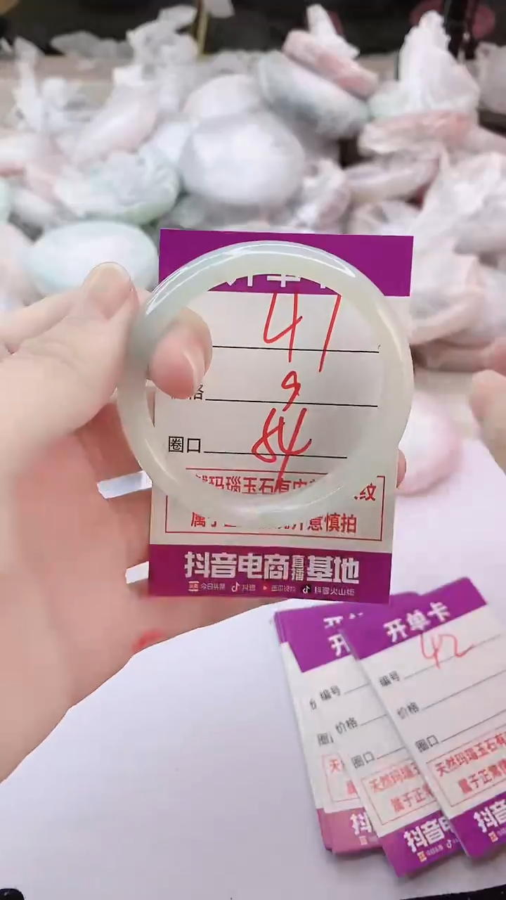 手镯玛瑙/玉髓未镶嵌41