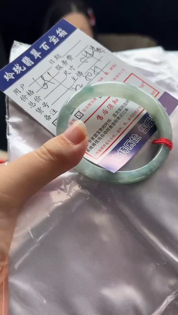 未镶嵌手镯翡翠0752105609