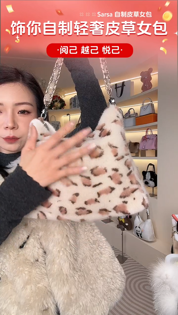水貂毛【闪购商品】女包D621