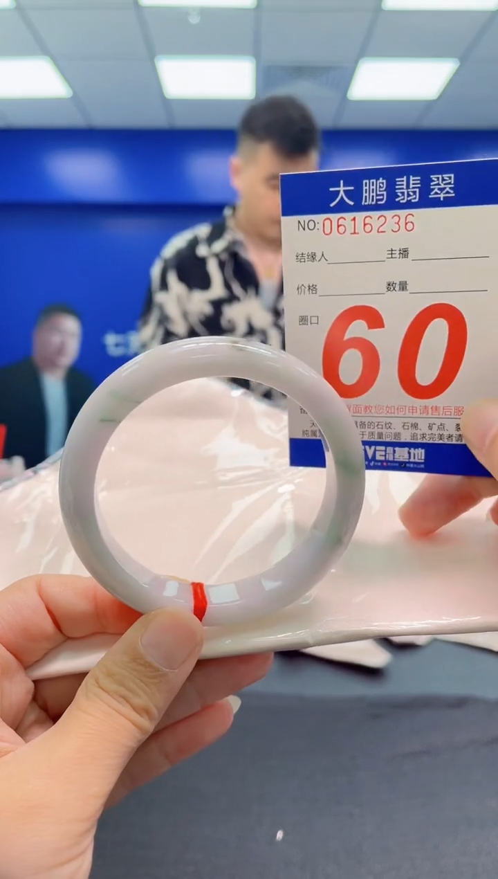 翡翠手镯未镶嵌AAAAAAAAA