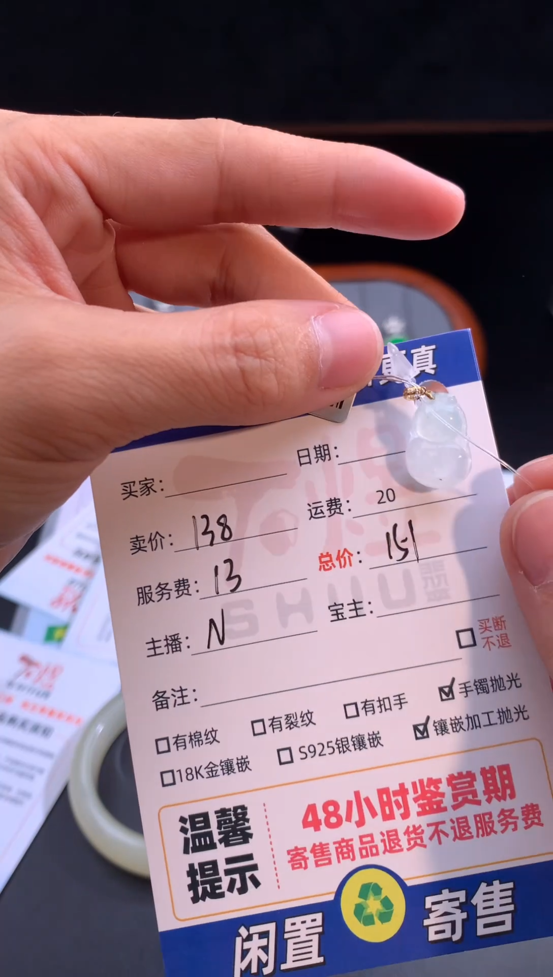 18K金镶嵌定制翡翠06包-翡翠镶嵌戒指翻新抛光