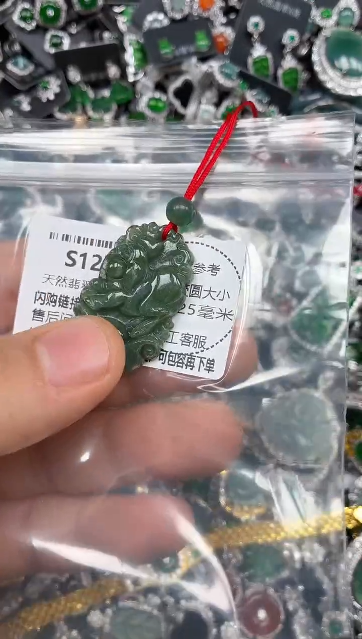 颈饰未镶嵌翡翠S127鱼缸料